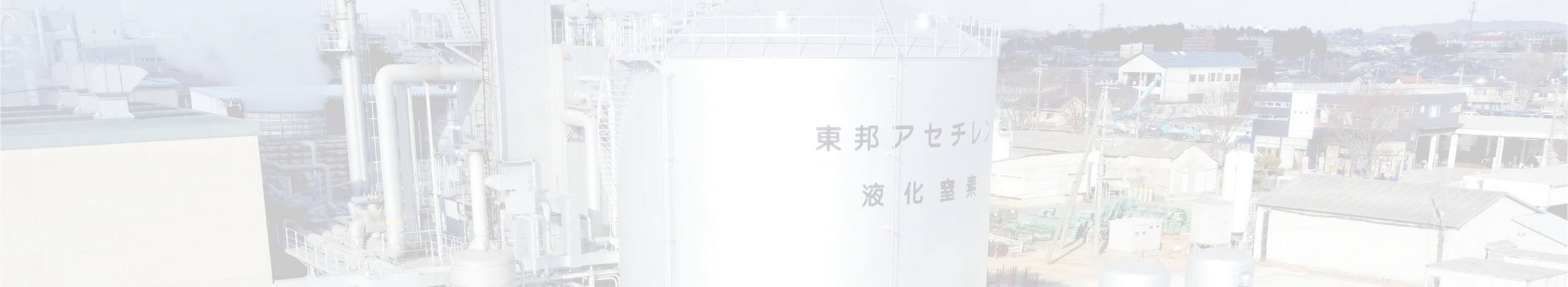 背景