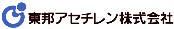 東邦アセチレン株式会社